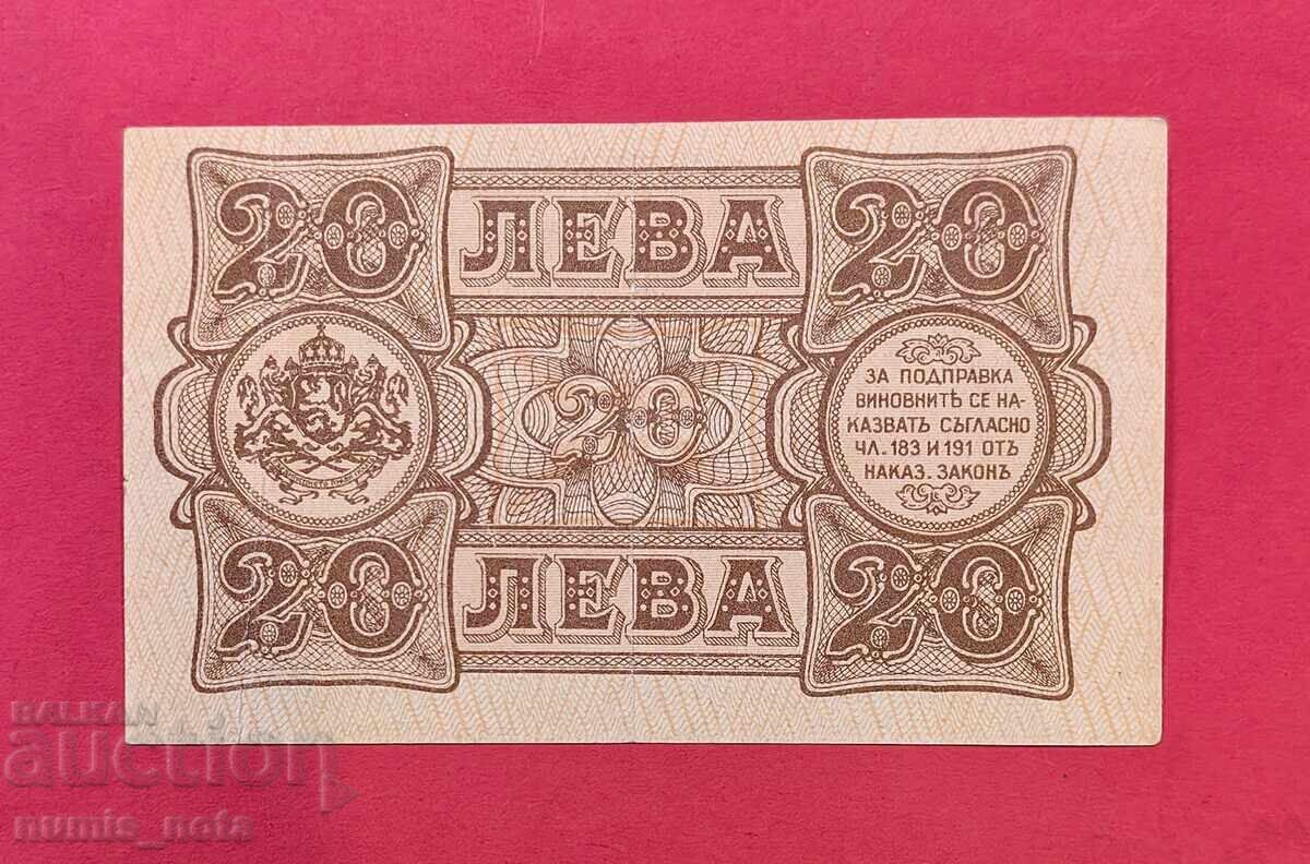 20 BGN 1943 Bulgaria cu preț € 100.00 | 195.58 BGN 20 BGN 1943 Bulgaria cu preț € 100.00 | 195.58 BGN