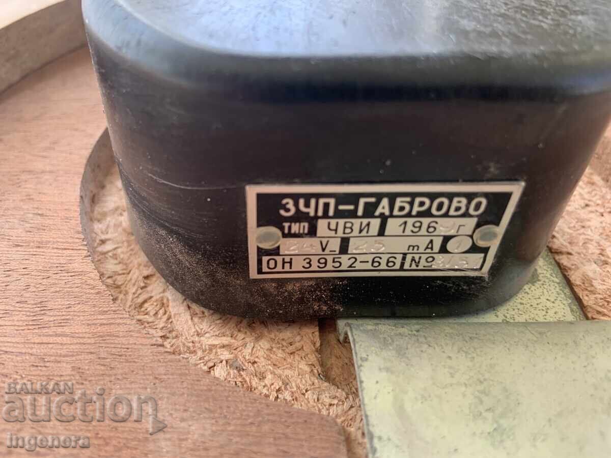 Δημοπρασία ΗΛΕΚΤΡΙΚΟ ΡΟΛΟΙ ΑΠΟ ΤΗΝ ΕΠΟΧΗ ΤΟΥ ΣΟΣΙΑΛΙΣΜΟΥ ZCHP-GABROVO