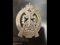 Σήμα Καλής Σκοποβολής Φερδινάνδος
