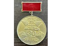 43684 Bulgaria medalie 30 ani Compania de expediții Despred 1977