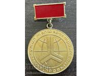 43685 България медал Заслужил Телферостроител Комбинат Подем