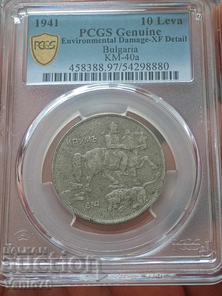 10 λέβα 1941g με τιμή € 160.00 | 312.93 BGN
