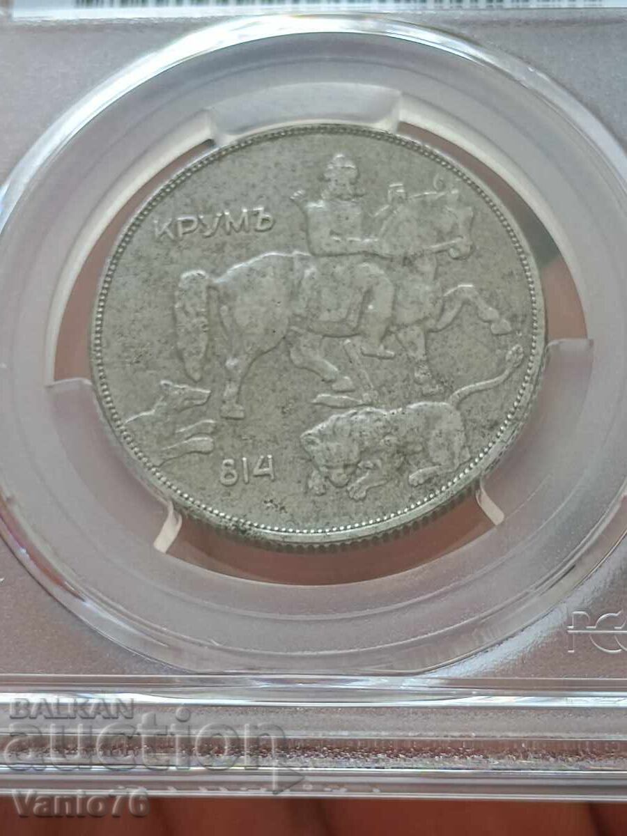Δημοπρασία 10 λέβα 1941g