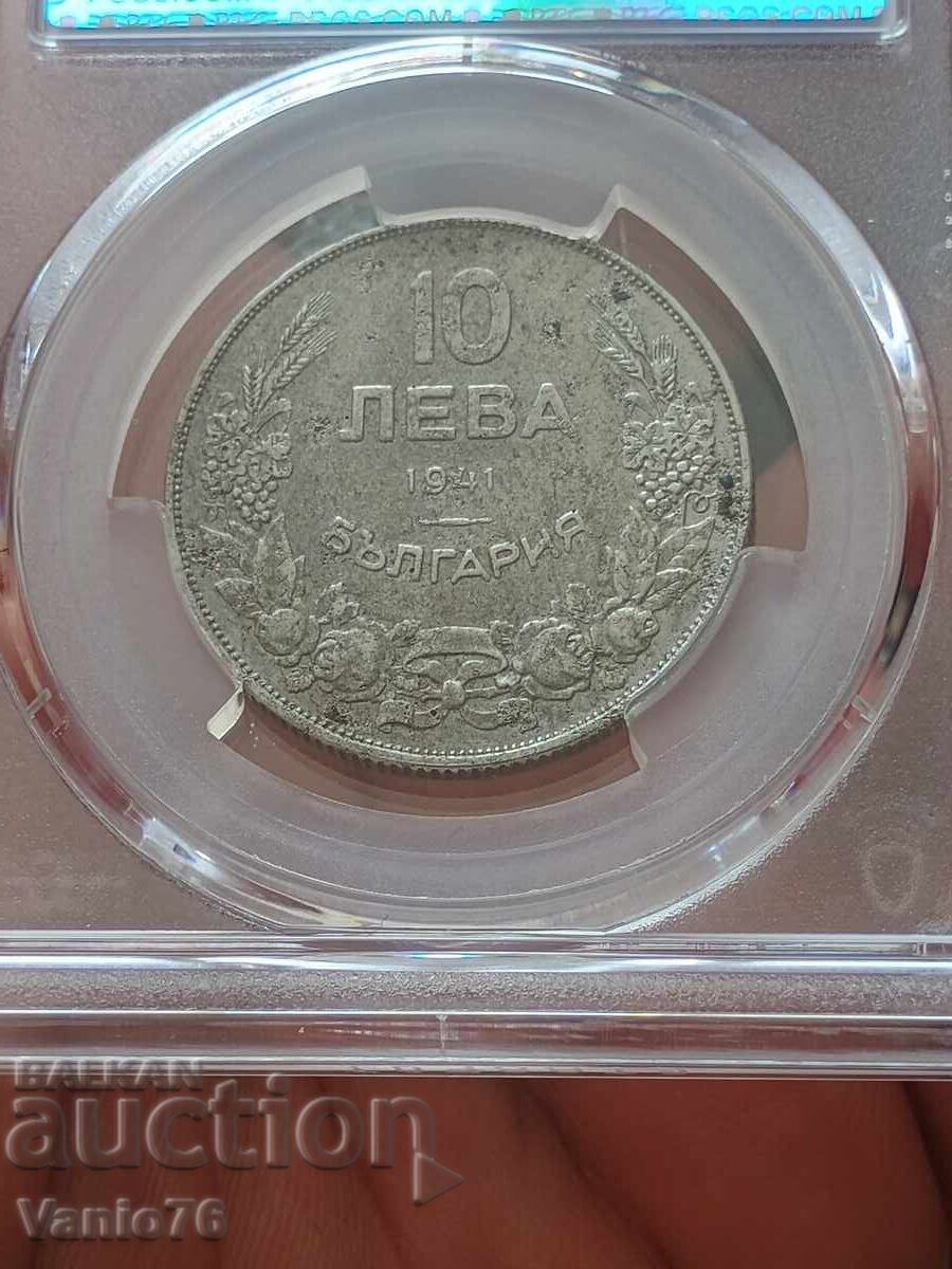 Παράδοση 10 λέβα 1941g