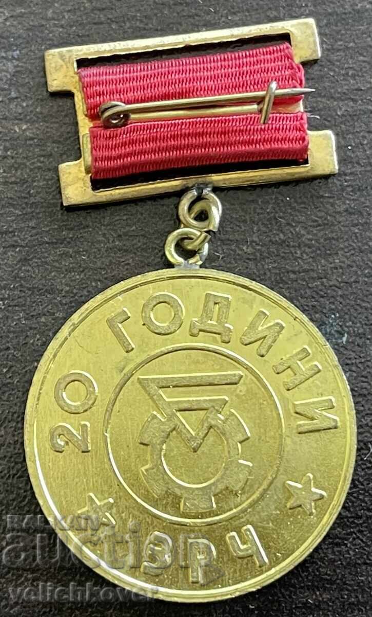 43686 България медал 20г. Завод За радио части с цена € 6.00 | 11.74 лв.