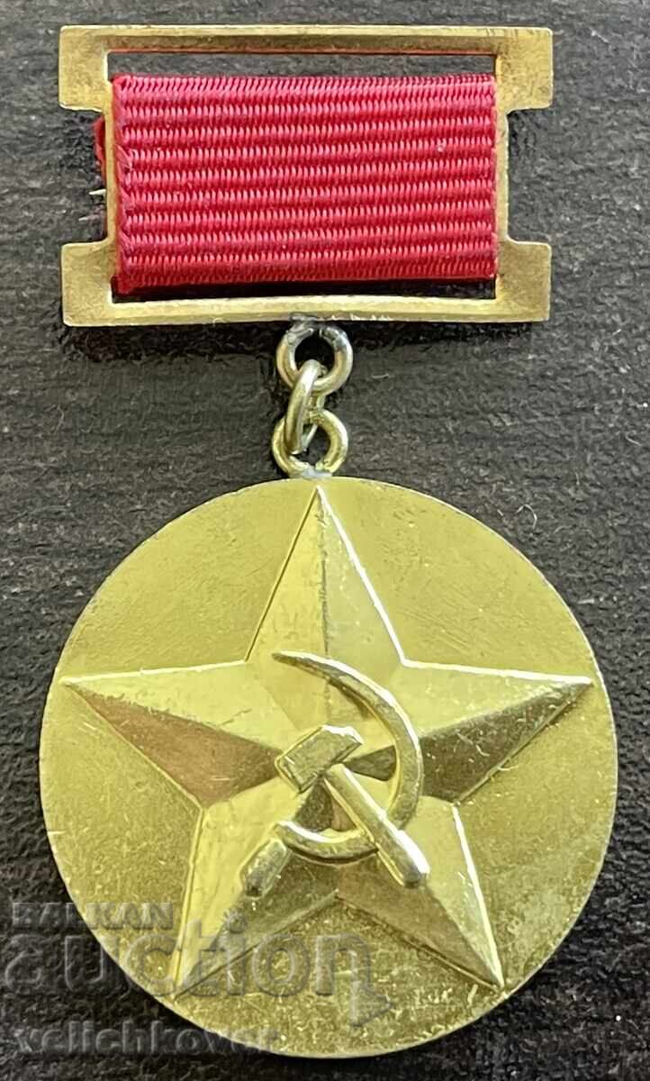 43686 България медал 20г. Завод За радио части