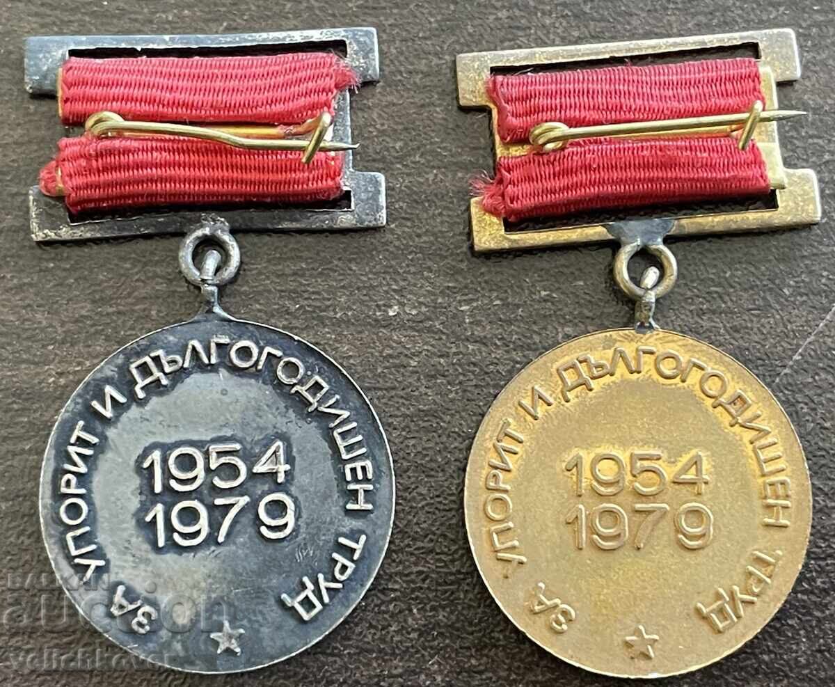 43688 Βουλγαρία 2 μετάλλια 25 χρόνια Εργοστάσιο Μηχανοκατασκευών Τσέρβεν με τιμή € 12.00 | 23.47 BGN