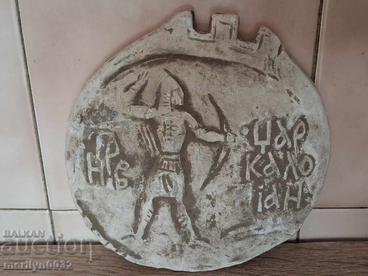 Licitație Figurină de autor sculptură plastică Panayot Dimitrov Ponkata