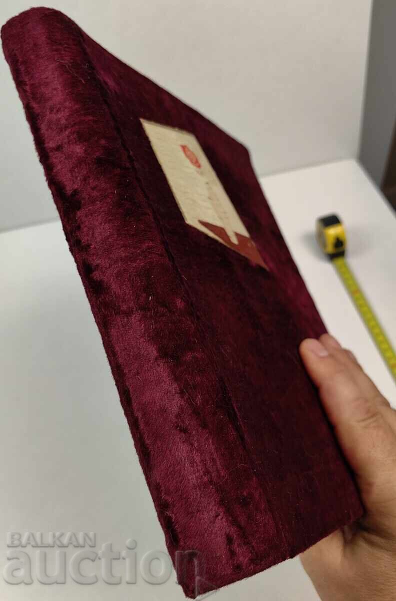Licitație ALBUM MARE PENTRU FOTOGRAFII SAU CĂRȚI POȘTALE DIN REGATUL BULGARIEI