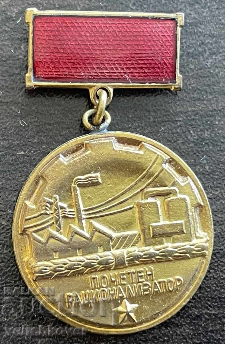 43689 Bŭlgariya medal Pocheten ratsionalizator pozlata emaĭl 43689 Bŭlgariya medal Pocheten ratsionalizator pozlata emaĭl