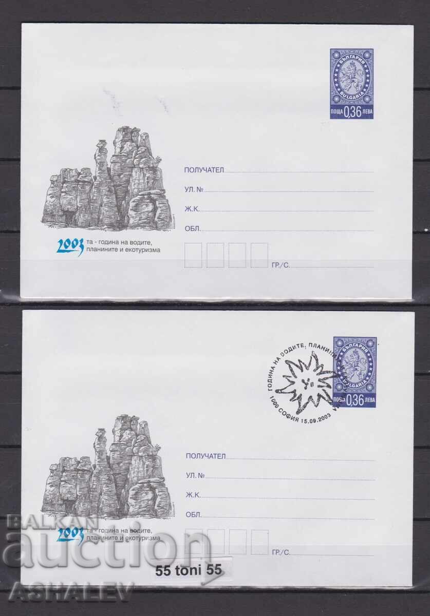 2003 Ecotourism 2 Postal Stationery 2003 Ecotourism 2 Postal Stationery