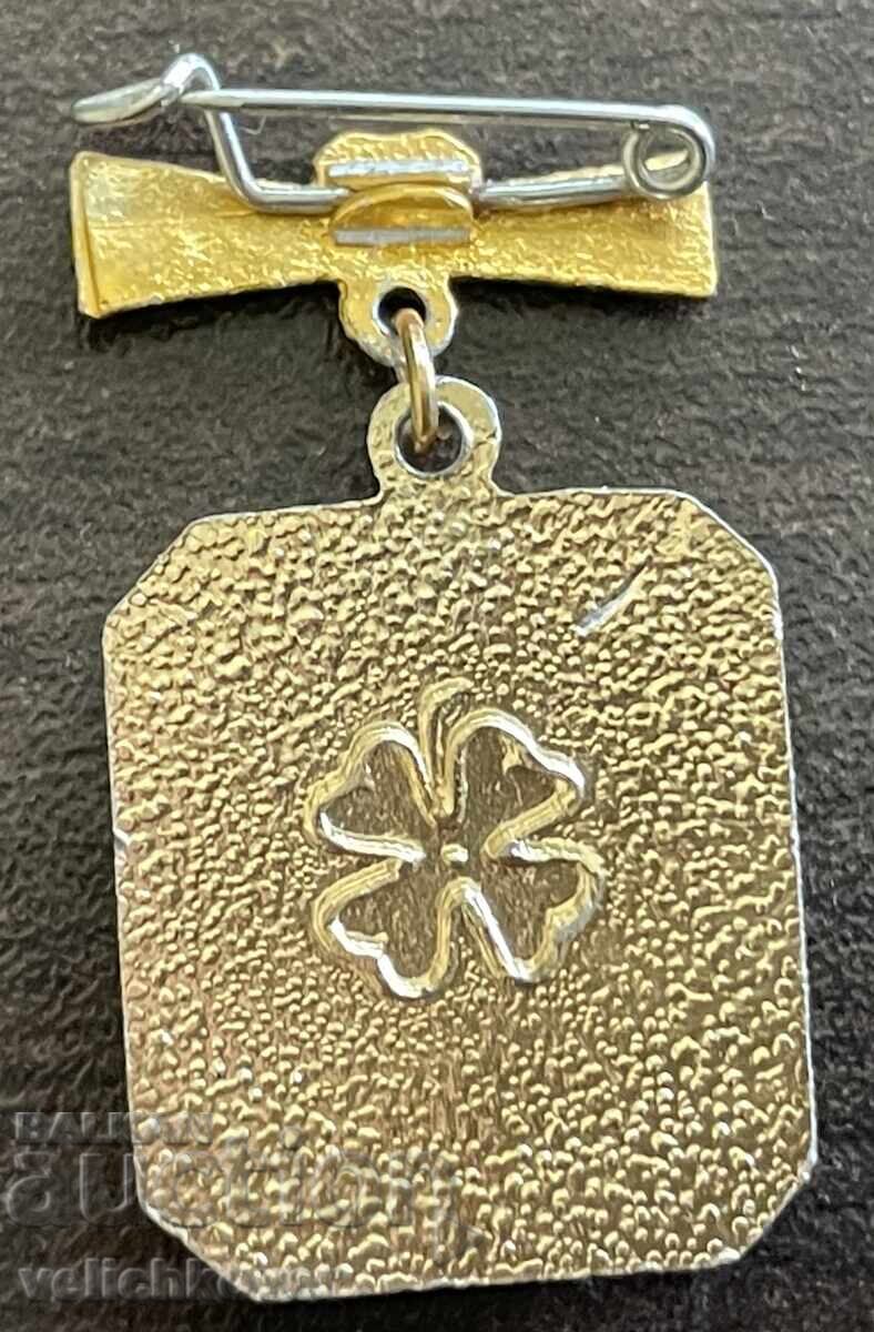 43690 Bulgaria medal broșă Sofia Serdica cu preț € 4.00 | 7.82 BGN