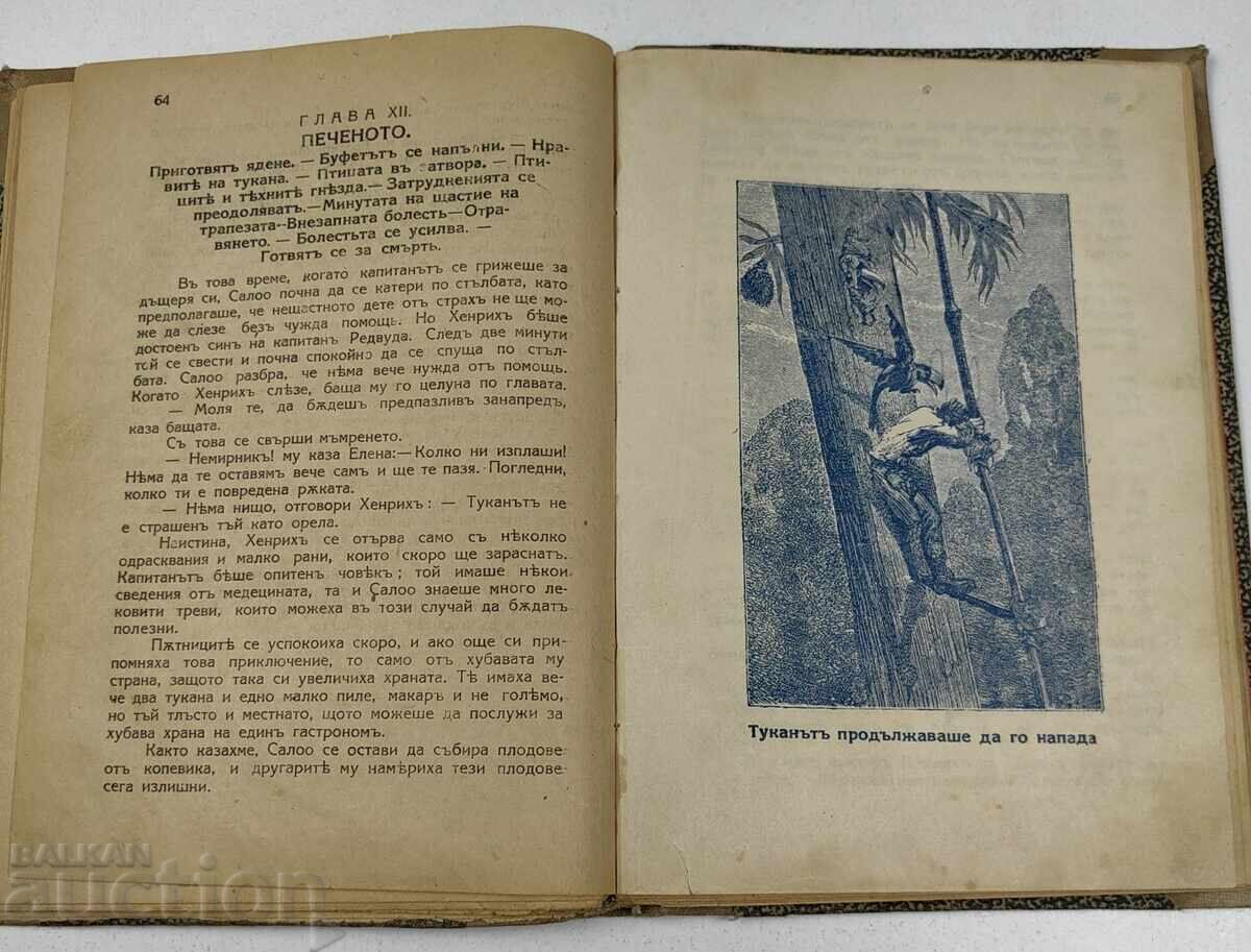 1928 ΣΤΟ ΝΗΣΙ ΒΟΡΝΕΟ - 7 1928 ΣΤΟ ΝΗΣΙ ΒΟΡΝΕΟ - 7