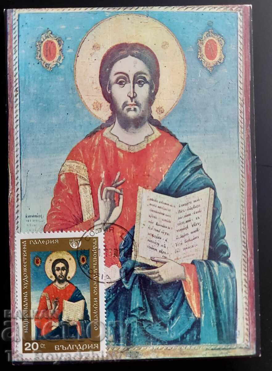 Licitație 7 bucăți Cărți-maxim, Icoane, Bulgaria