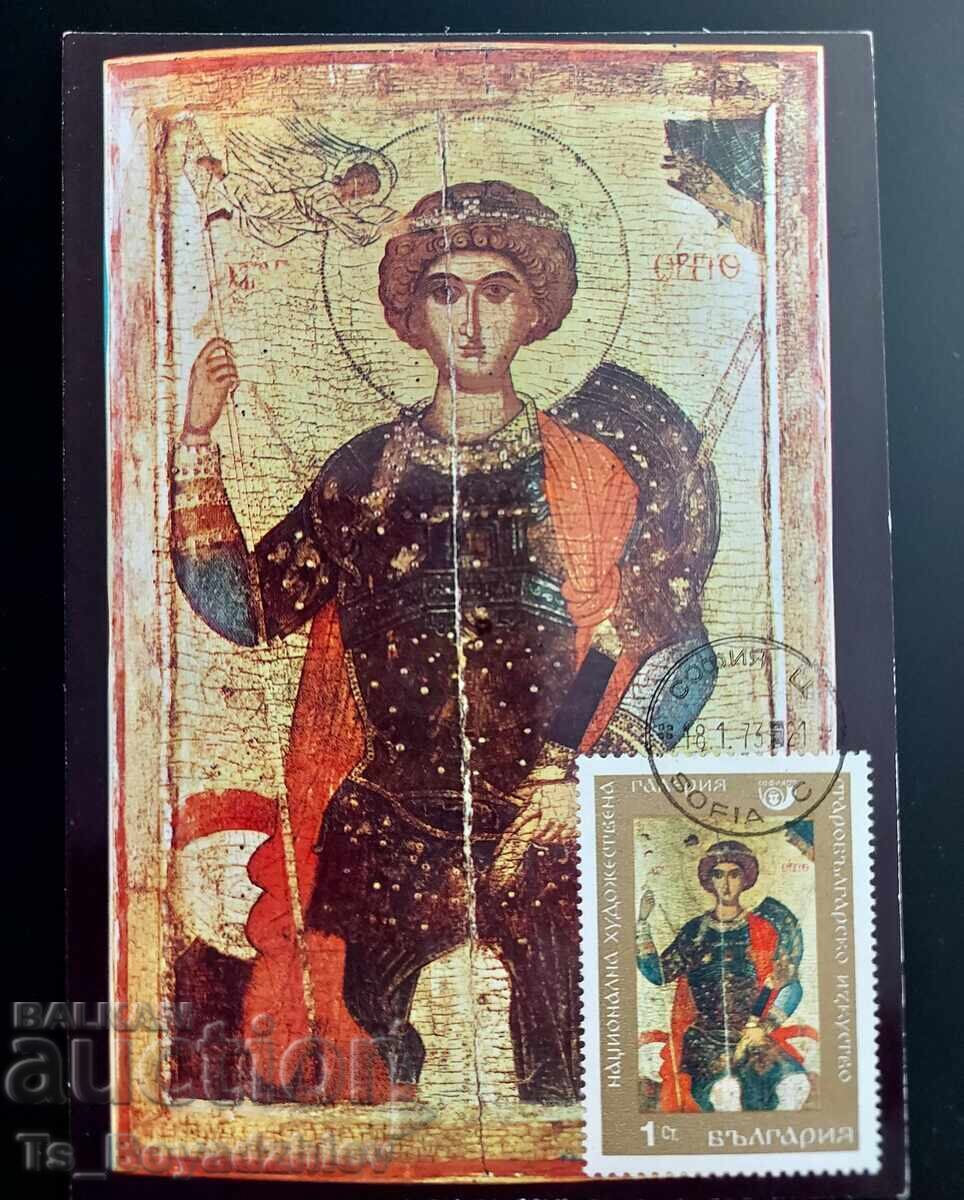 7 bucăți Cărți-maxim, Icoane, Bulgaria - 5
