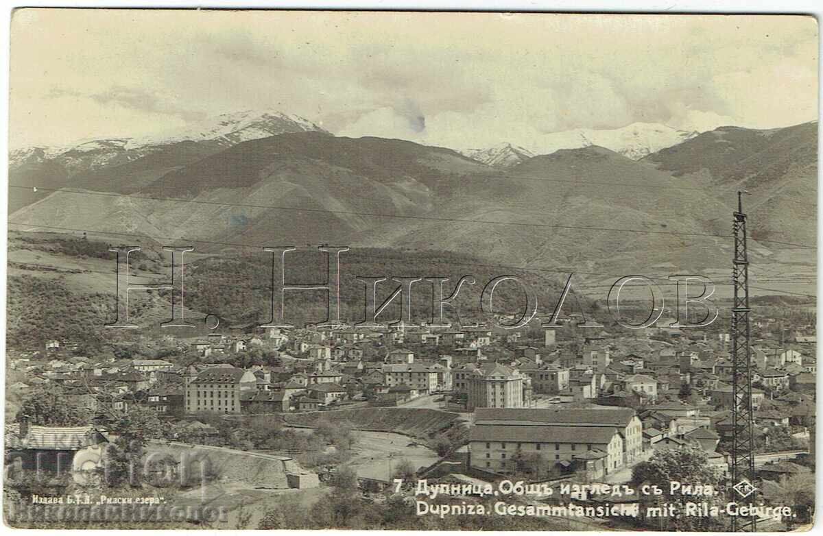 1931 ΠΑΛΙΑ ΚΑΡΤ ΠΟΣΤΑΛ ΝΤΟΥΠΝΙΤΣΑ ΓΕΝΙΚΗ ΑΠΟΨΗ ΜΕ ΤΗ ΡΙΛΑ ZH667