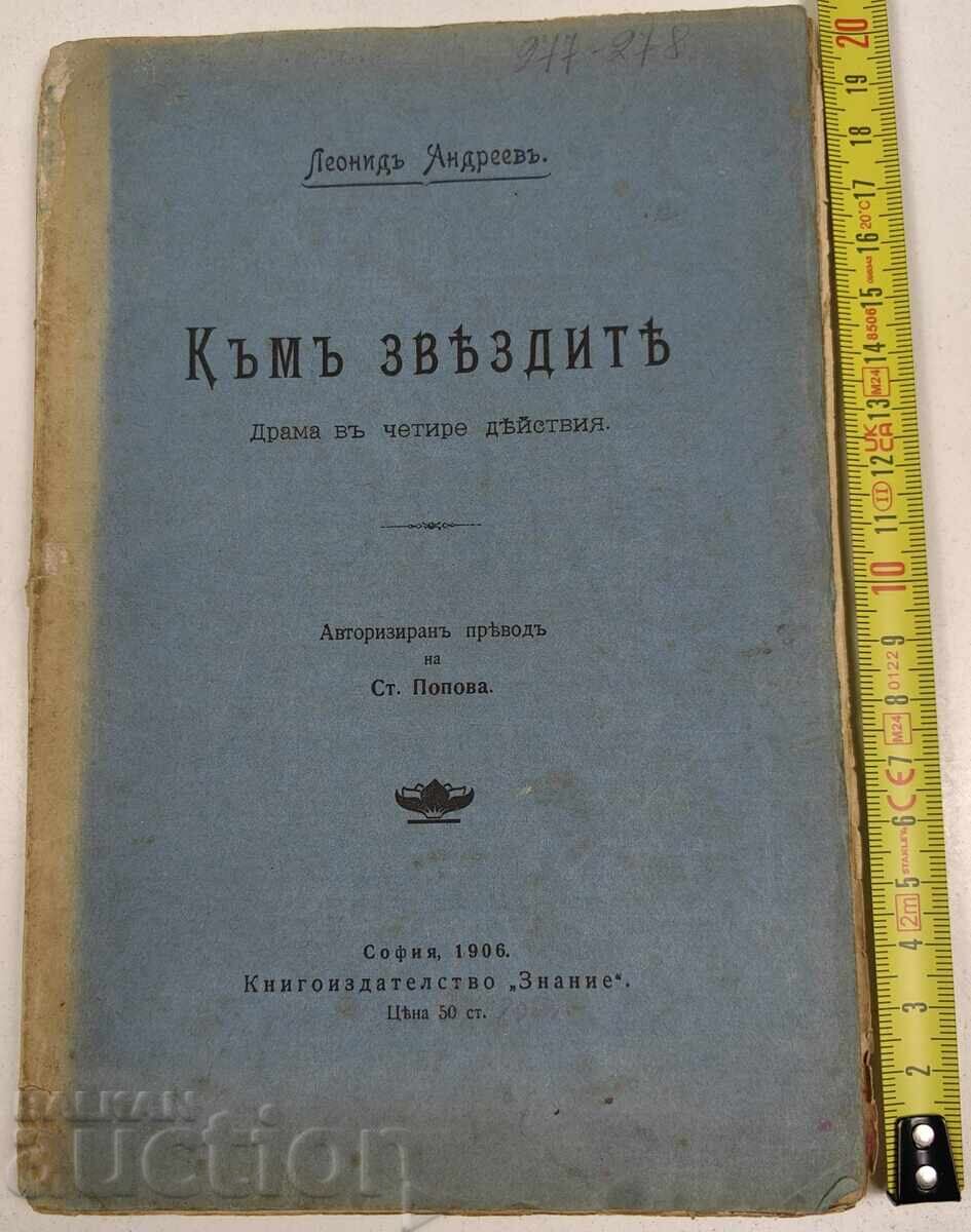 1906 SPRE STELE