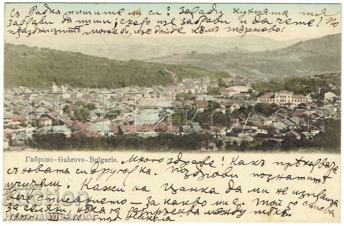 1903 OLD POSTCARD GABROVO GENERAL VIEW LITHOGRAPHY Zh669