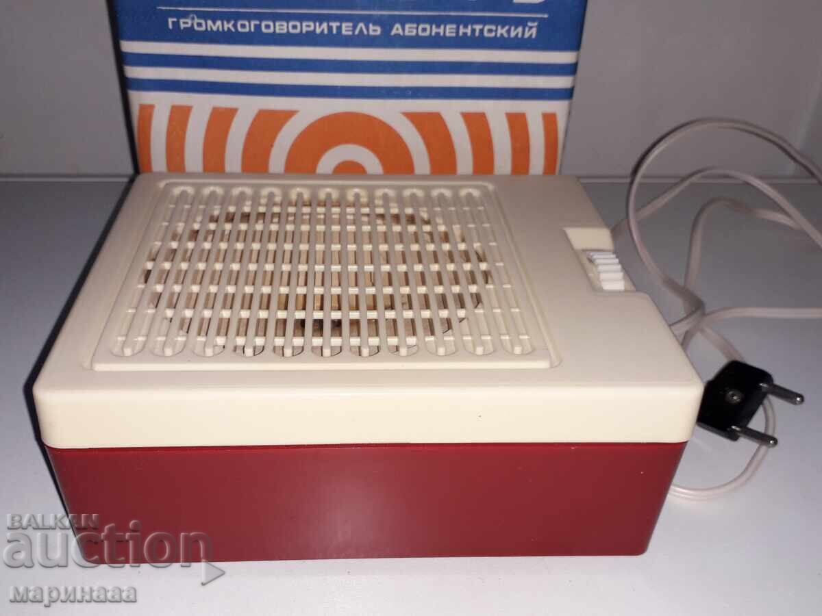 Livrarea RADIOFICAȚIE ''OB'' 305''. URSS Livrarea RADIOFICAȚIE ''OB'' 305''. URSS