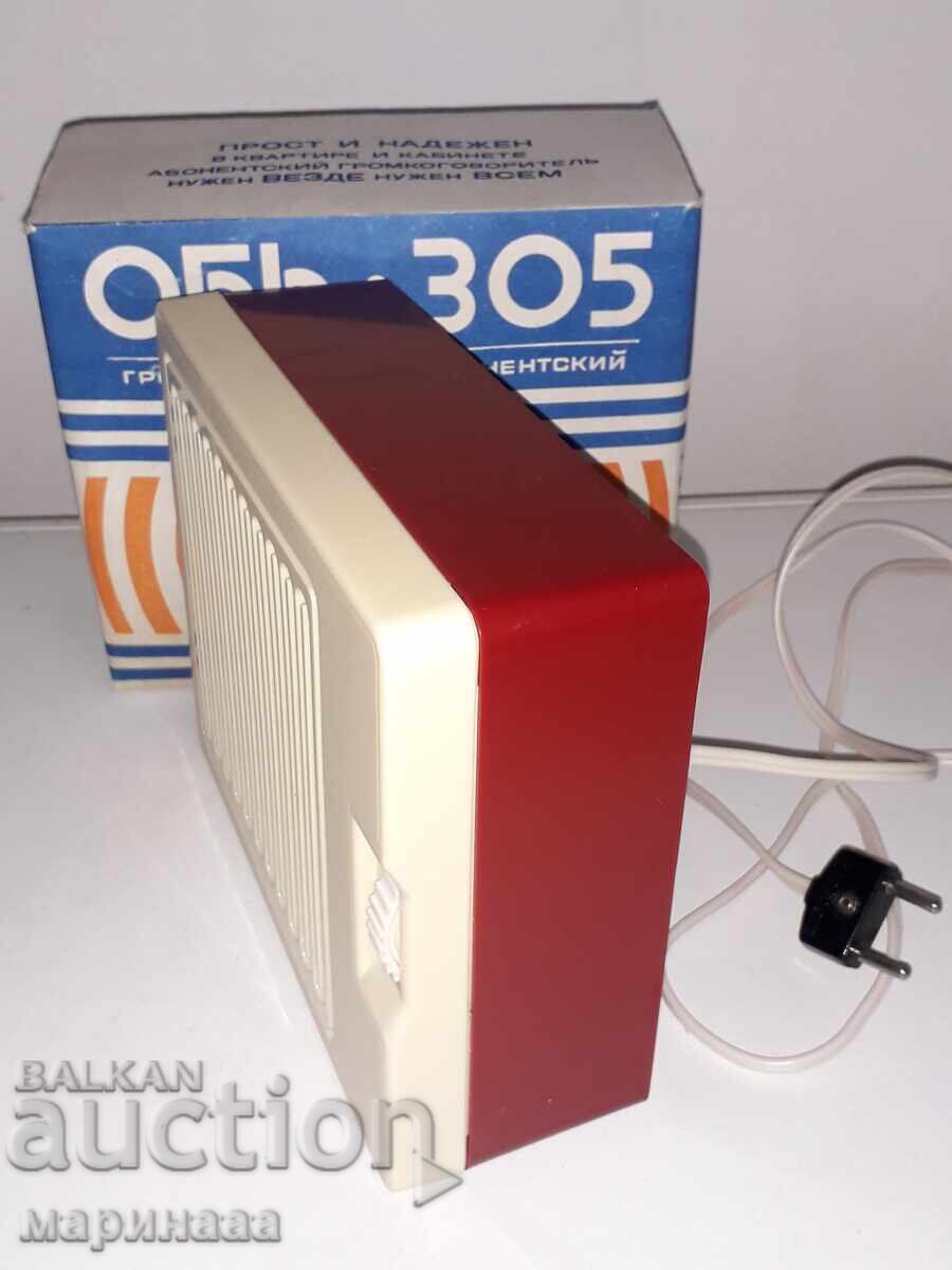 RADIOFICAȚIE ''OB'' 305''. URSS - 5 RADIOFICAȚIE ''OB'' 305''. URSS - 5