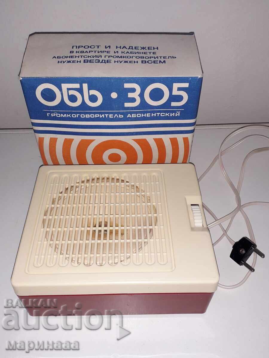 RADIOFICAȚIE ''OB'' 305''. URSS RADIOFICAȚIE ''OB'' 305''. URSS