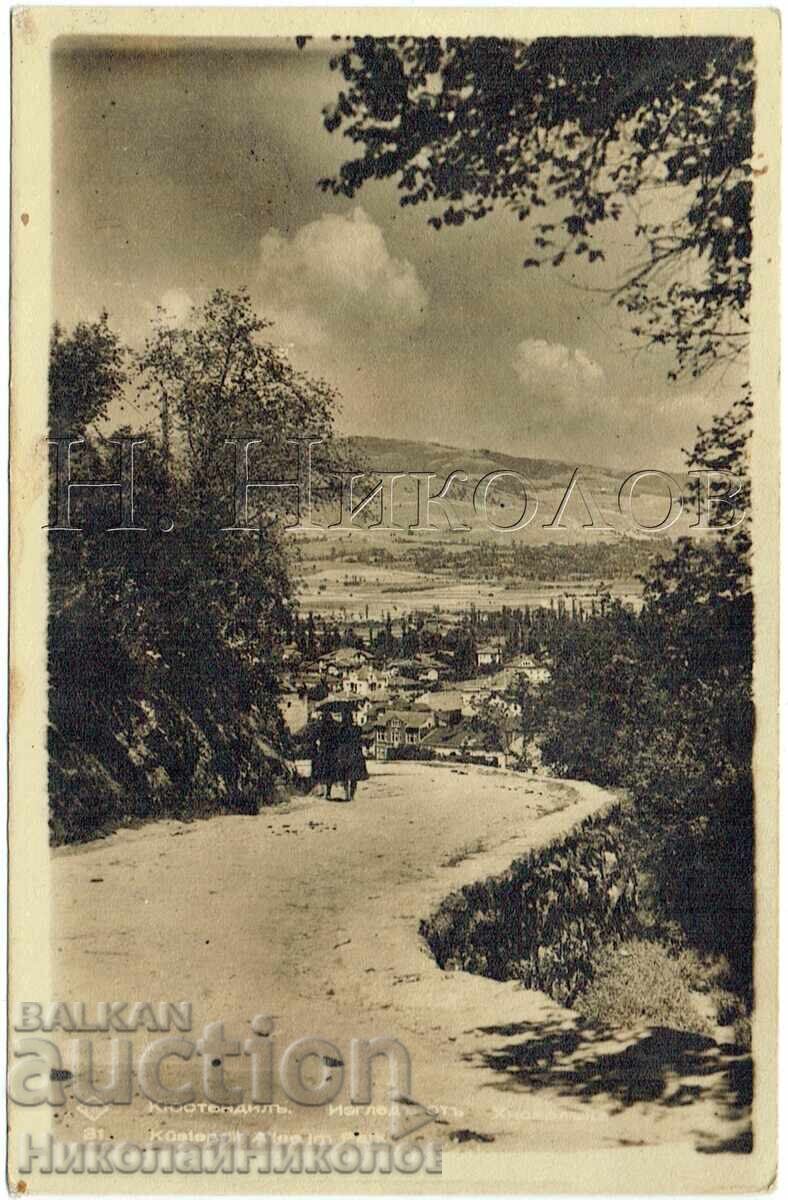 1946 CARTE POȘTALĂ VECHE KJUSTENDIL HISARLÂKA PACHET TÂRZIU J671 1946 CARTE POȘTALĂ VECHE KJUSTENDIL HISARLÂKA PACHET TÂRZIU J671