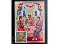 7 pieces Maximum Cards, Icons, Bulgaria