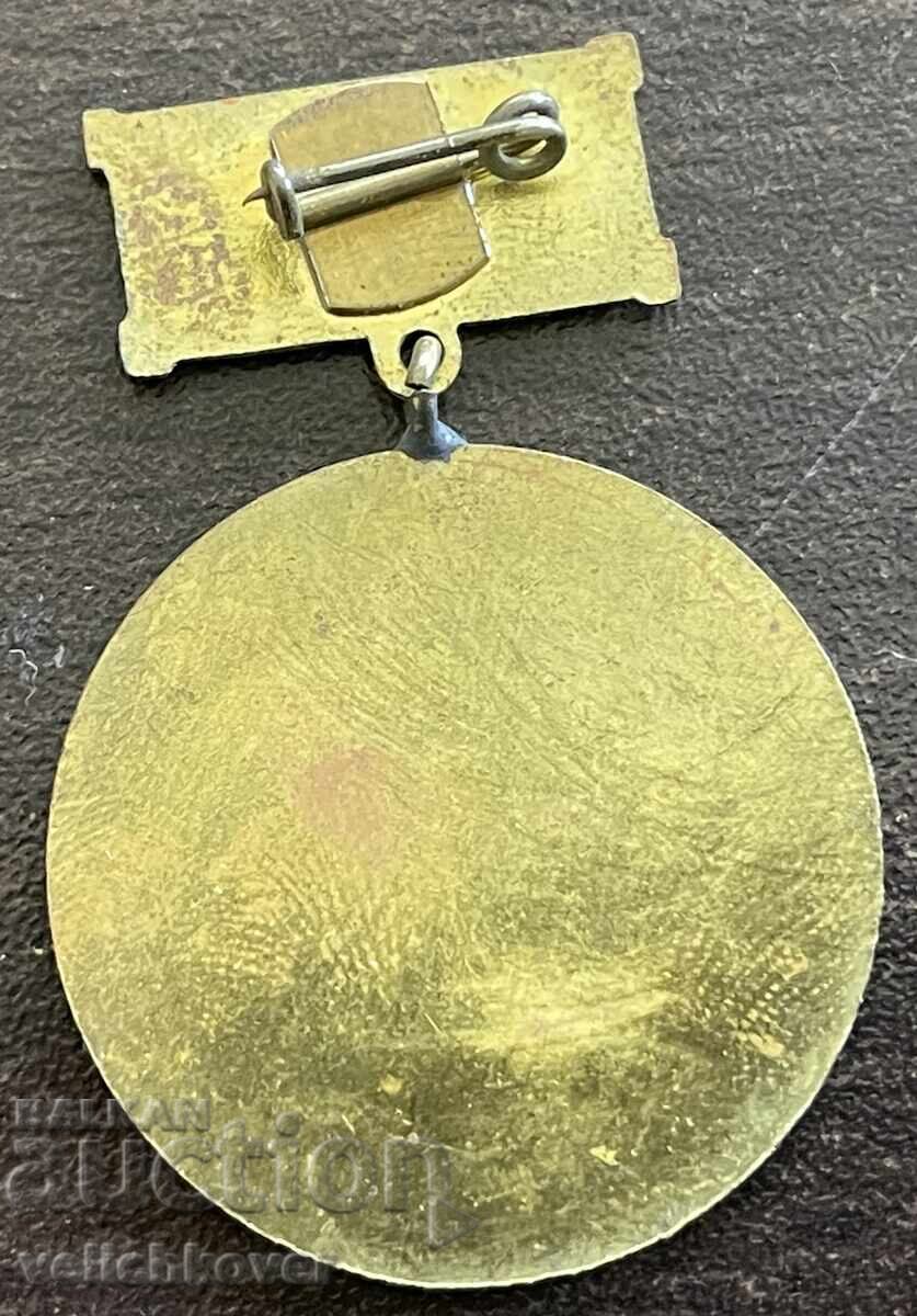 43693 Bulgaria medalie Veteran al Muncii Industria Alimentară cu preț € 5.00 | 9.78 BGN