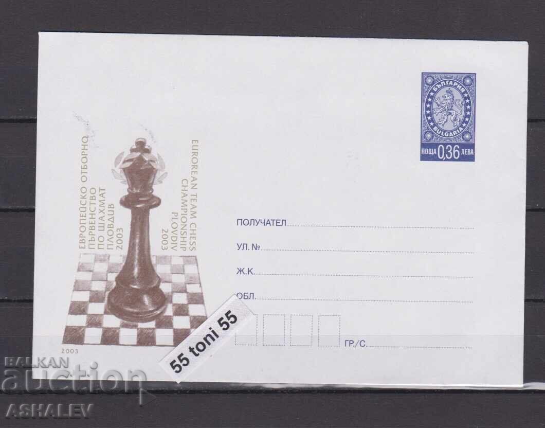 2003 European Chess Championship Postal Stationery