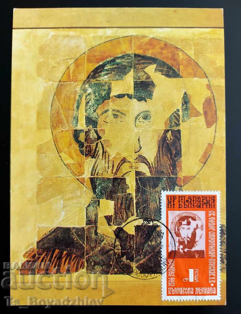 7 bucăți Cărți-maxim, Icoane, Bulgaria - 5 7 bucăți Cărți-maxim, Icoane, Bulgaria - 5