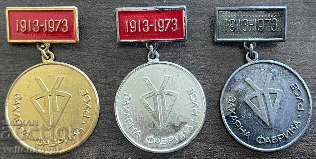 43695 България 3 медала 60г. Захарна фабрика Русе 1973г.