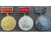 43695 България 3 медала 60г. Захарна фабрика Русе 1973г.