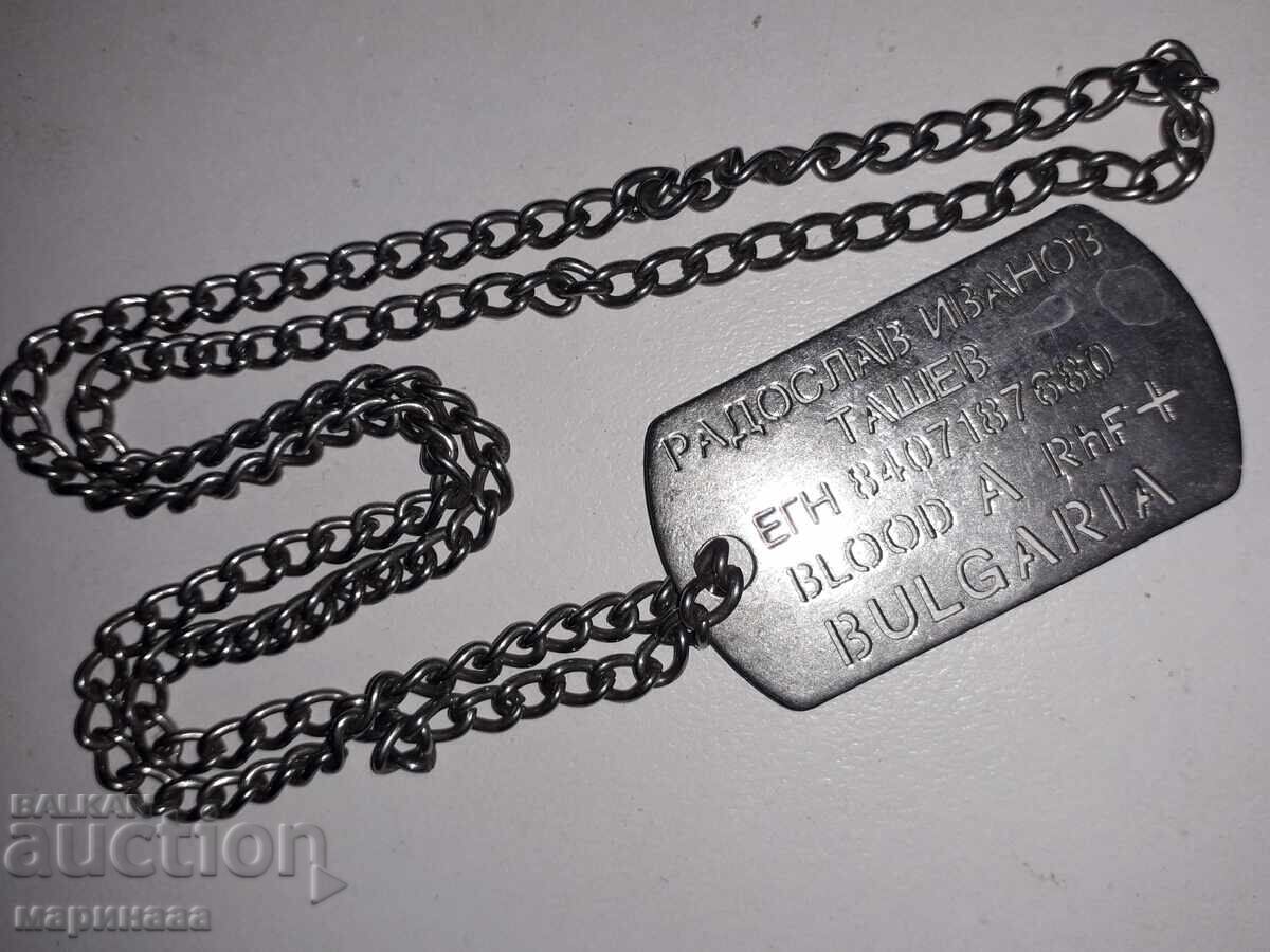 MILITARY DOG TAG