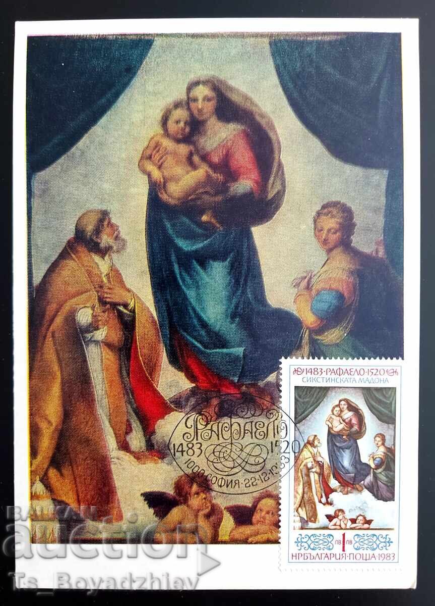 7 broya Karti-maksimum, Ikoni, Bŭlgariya με τιμή € 20.00 | 39.12 BGN