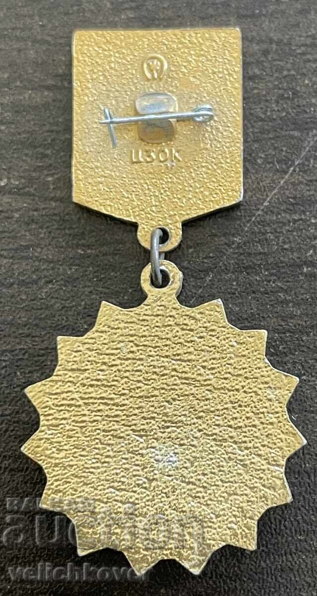 43699 USSR medal 40 years of victory in WWII 1945-1975 with price € 3.00 | 5.87 BGN 43699 USSR medal 40 years of victory in WWII 1945-1975 with price € 3.00 | 5.87 BGN