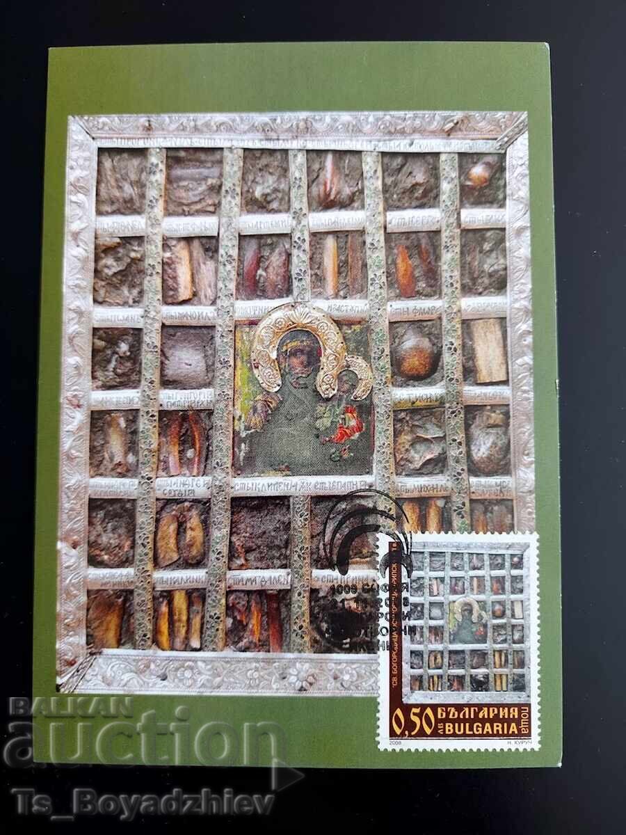 7 bucăți Cărți-maxim, Icoane, Bulgaria - 6 7 bucăți Cărți-maxim, Icoane, Bulgaria - 6