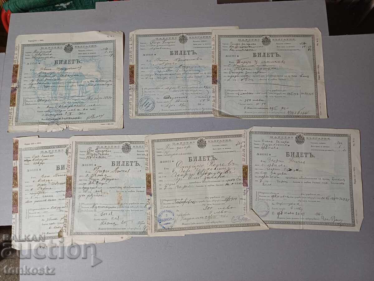 7 pcs. Banknotes 1916 Kingdom of Bulgaria 7 pcs. Banknotes 1916 Kingdom of Bulgaria