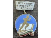 43701 България медал Отличник на учението и спорта емайл