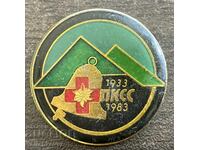 43704 Bulgaria 50 years MSR (Mountain Rescue Service) badge
