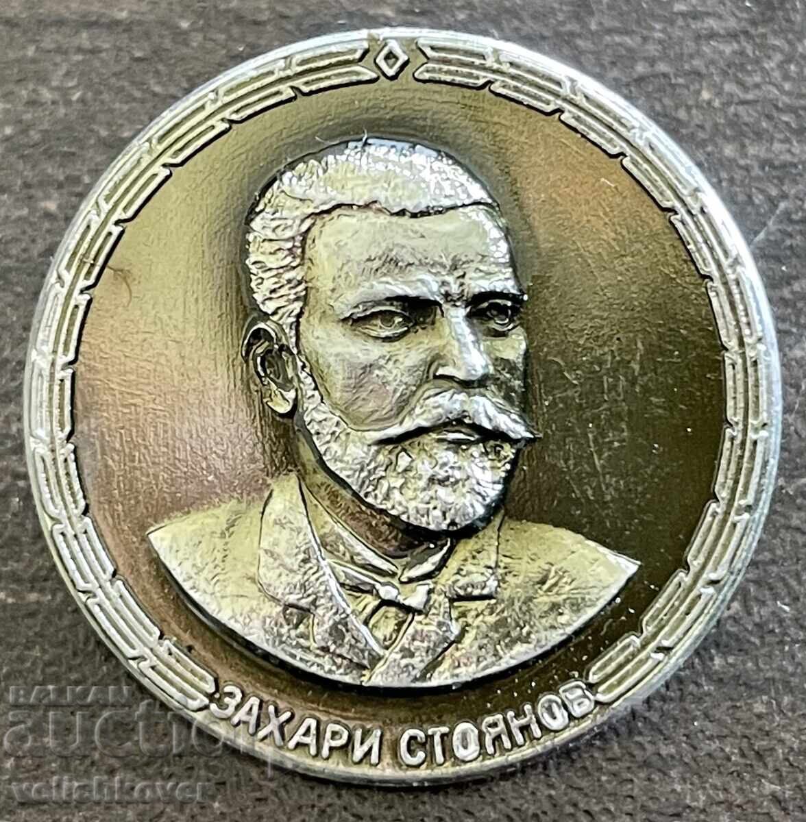 43706 Bŭlgariya znak s obraza na Zakhari Stoyanov