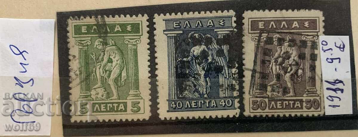 Ελλάδα-Παρτίδα παλαιών γραμματοσήμων-1911
