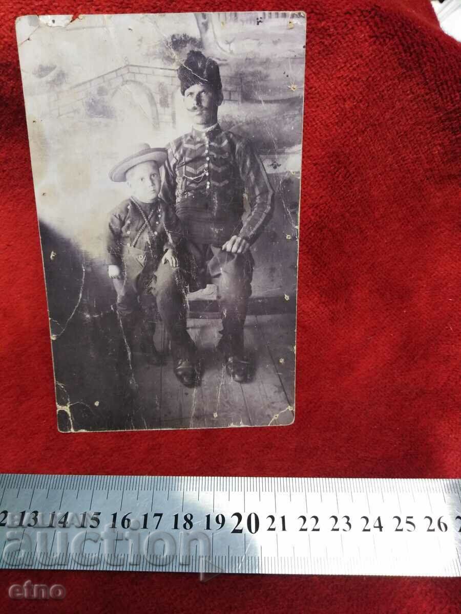 1918 г,ЦАРСКА СНИМКА,МЪЖКА НОСИЯ,ПАПАЗЛИ,ПОПОВИЦА с цена € 0.01 | 0.02 лв.