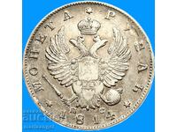 1 Rublă 1814 Rusia argint