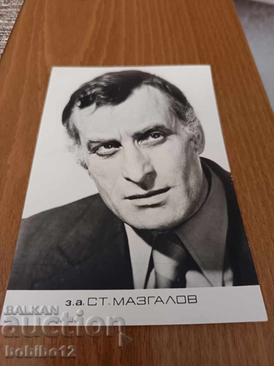 Стара картичка Стойчо Мазгалов с цена € 10.00 | 19.56 лв.