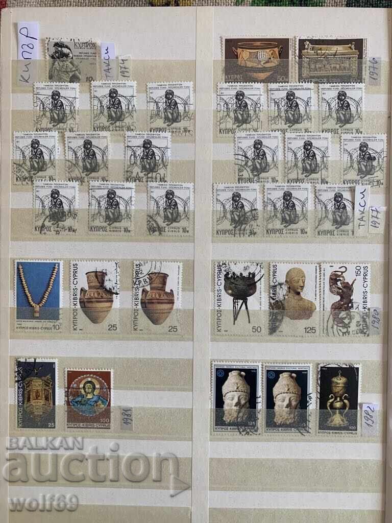Lot of old stamps, collection from Cyprus-1974 to 1982