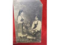 1924 г.ЦАРСКА СНИМКА,П.К.-град Кула,НОСИЯ,сърма,гайтан