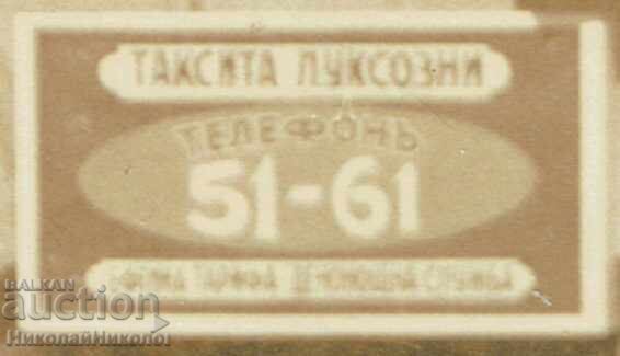 Auction  OLD PHOTO SOFIA VEGETARIAN RESTAURANT HEALTHY FOOD ZH677