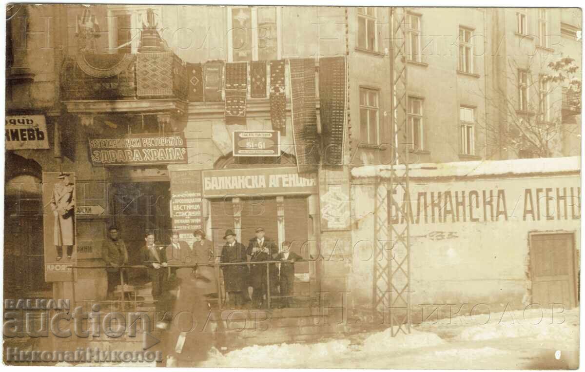 OLD PHOTO SOFIA VEGETARIAN RESTAURANT HEALTHY FOOD ZH677