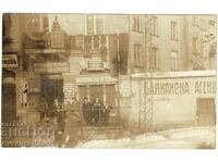 OLD PHOTO SOFIA VEGETARIAN RESTAURANT HEALTHY FOOD ZH677