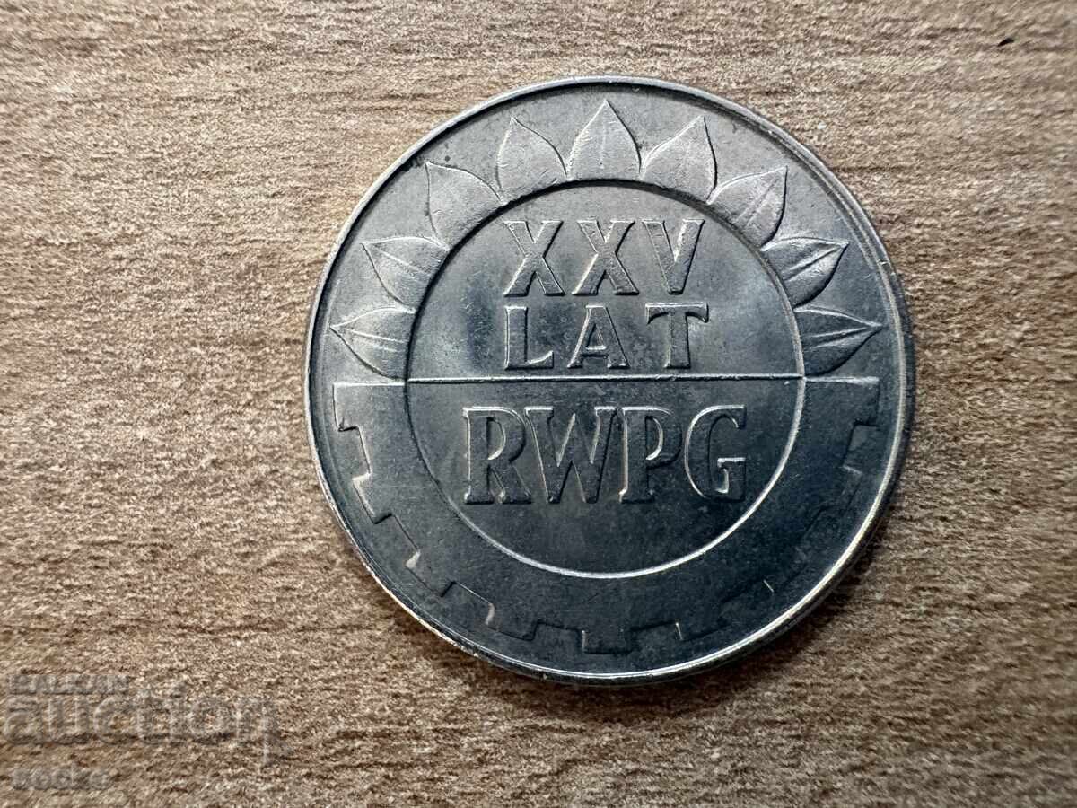 Полша - 20 злоти (1974) - 25 г. от създаването на СИВ с цена 1.00 €